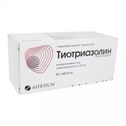 Тиотриазолин таб. 0,2г N90 фото