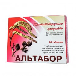 Альтабор таблетки 20 мг №20 в Бийске и области фото