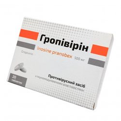 Гропивирин табл. 500 мг №20 в Бийске и области фото