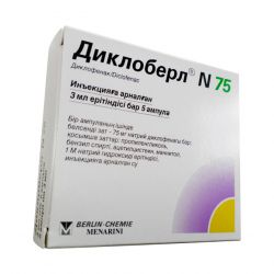 Диклоберл ампулы 75 мг 3 мл №5 в Бийске и области фото