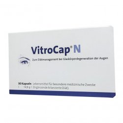 Витрокап капс. для зрения (Vitrocap N) №30 в Бийске и области фото