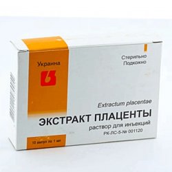 Плаценты экстракт ампулы 1мл 10шт в Бийске и области фото