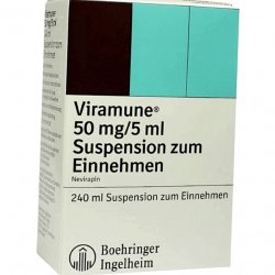 Вирамун сироп для новорожденных 50мг/5мл (суспензия) 240мл в Бийске и области фото