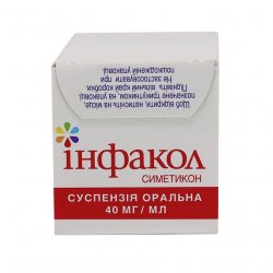 Инфакол суспензия  (аналог Коликид, Дисфлатил ) 40 мг/мл 50мл в Бийске и области фото